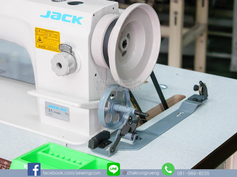 ชุดกรอกระสวย